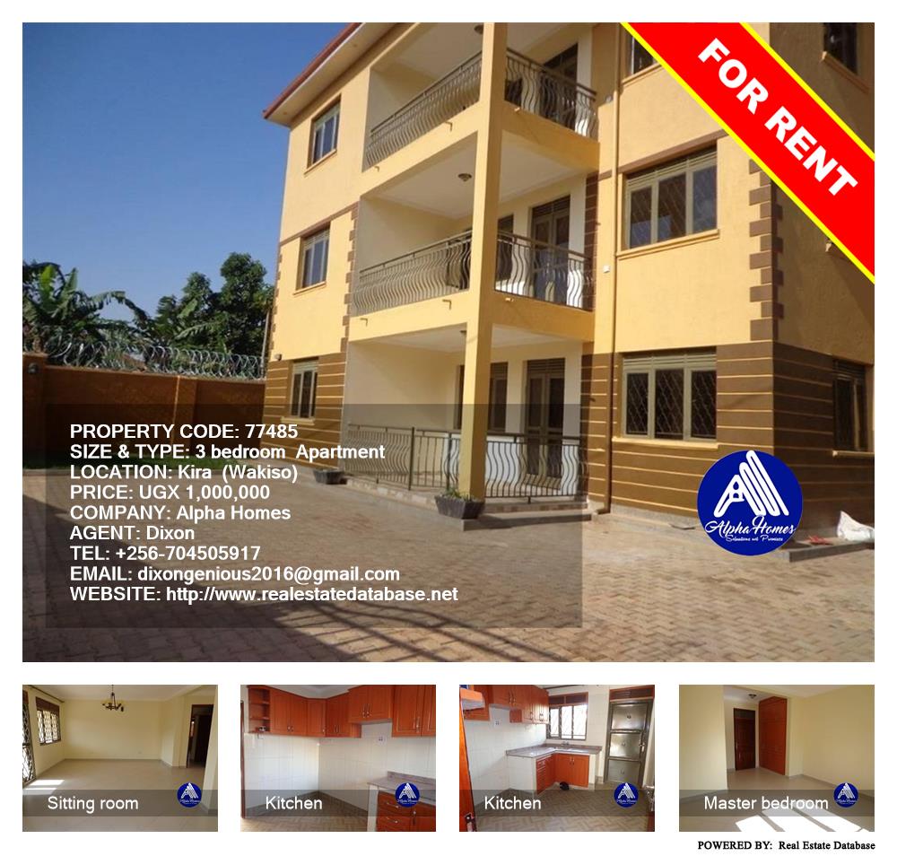 3 bedroom Apartment  for rent in Kira Wakiso Uganda, code: 77485