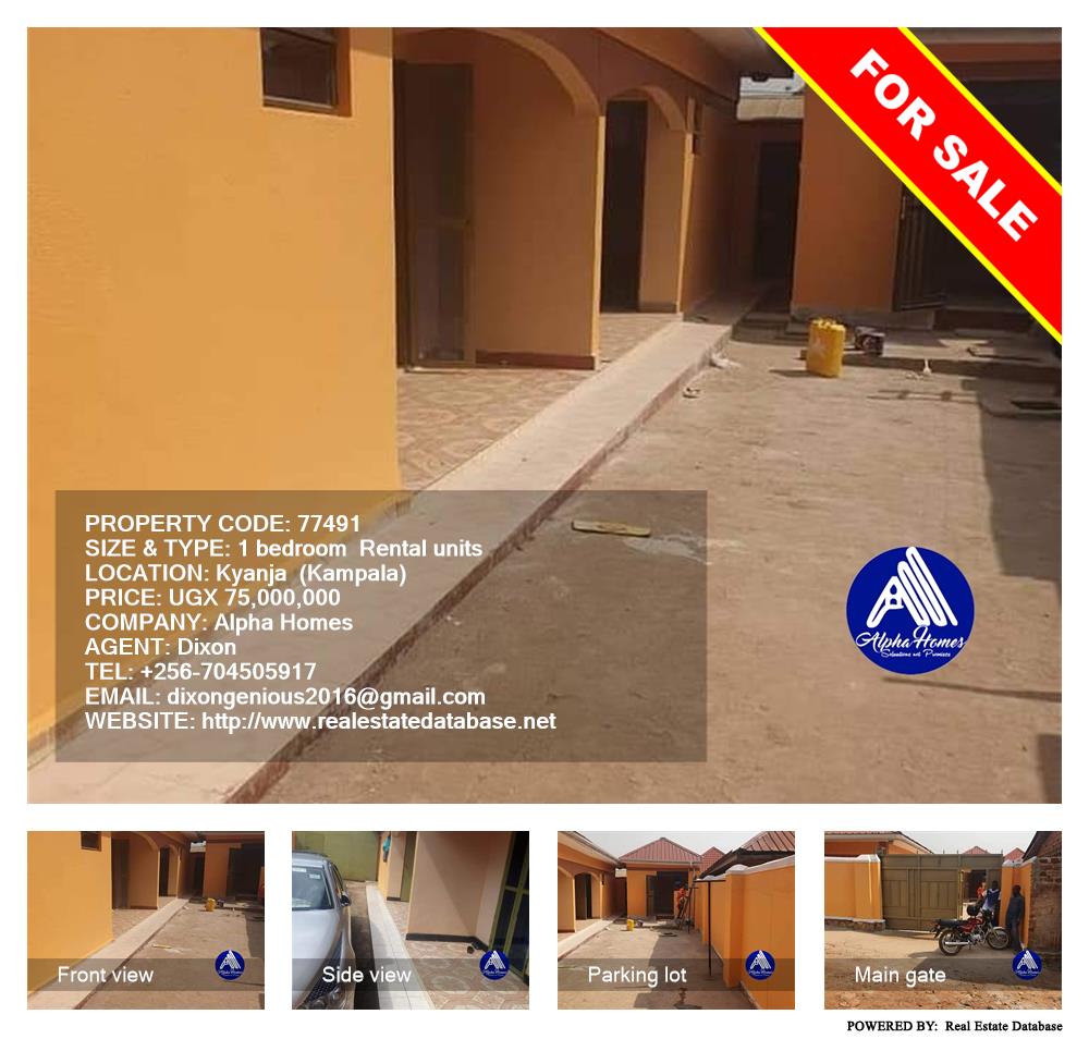 1 bedroom Rental units  for sale in Kyanja Kampala Uganda, code: 77491
