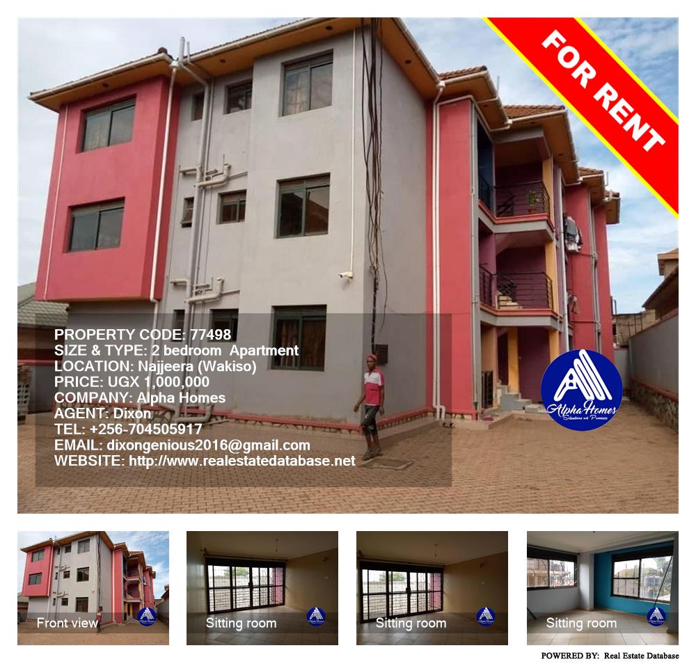 2 bedroom Apartment  for rent in Najjera Wakiso Uganda, code: 77498