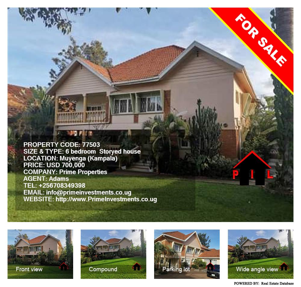 6 bedroom Storeyed house  for sale in Muyenga Kampala Uganda, code: 77503