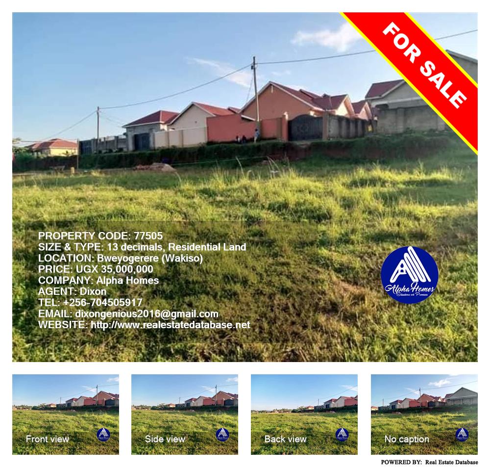 Residential Land  for sale in Bweyogerere Wakiso Uganda, code: 77505