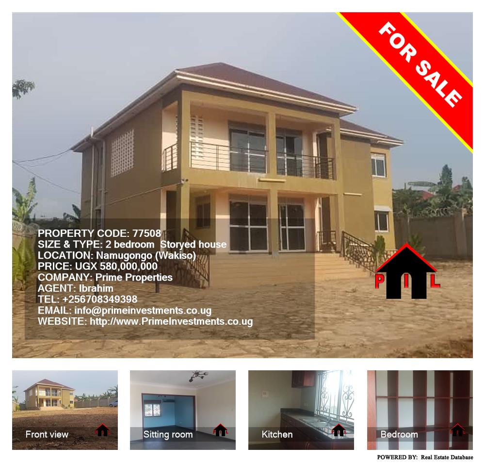 2 bedroom Storeyed house  for sale in Namugongo Wakiso Uganda, code: 77508
