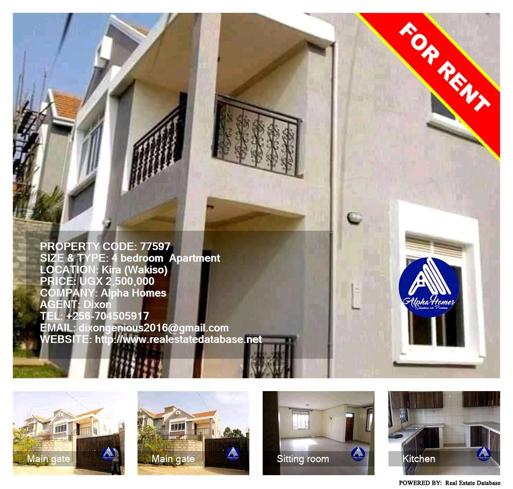 4 bedroom Apartment  for rent in Kira Wakiso Uganda, code: 77597