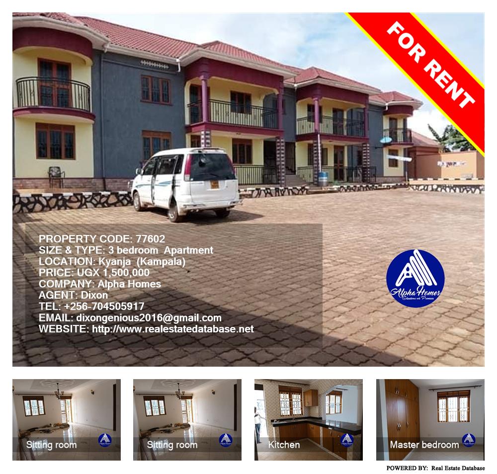 3 bedroom Apartment  for rent in Kyanja Kampala Uganda, code: 77602