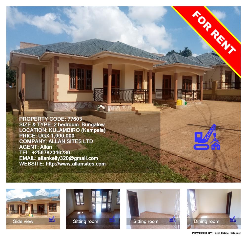 2 bedroom Bungalow  for rent in Kulambilo Kampala Uganda, code: 77603