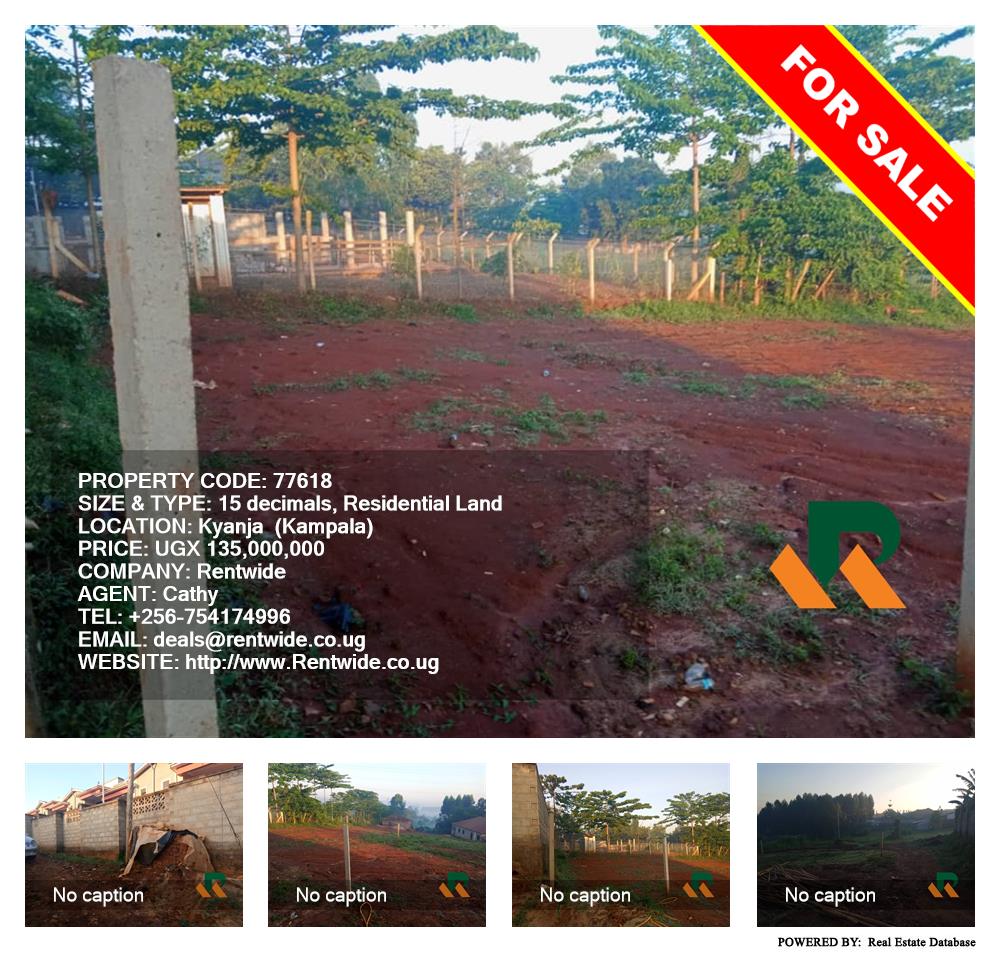 Residential Land  for sale in Kyanja Kampala Uganda, code: 77618