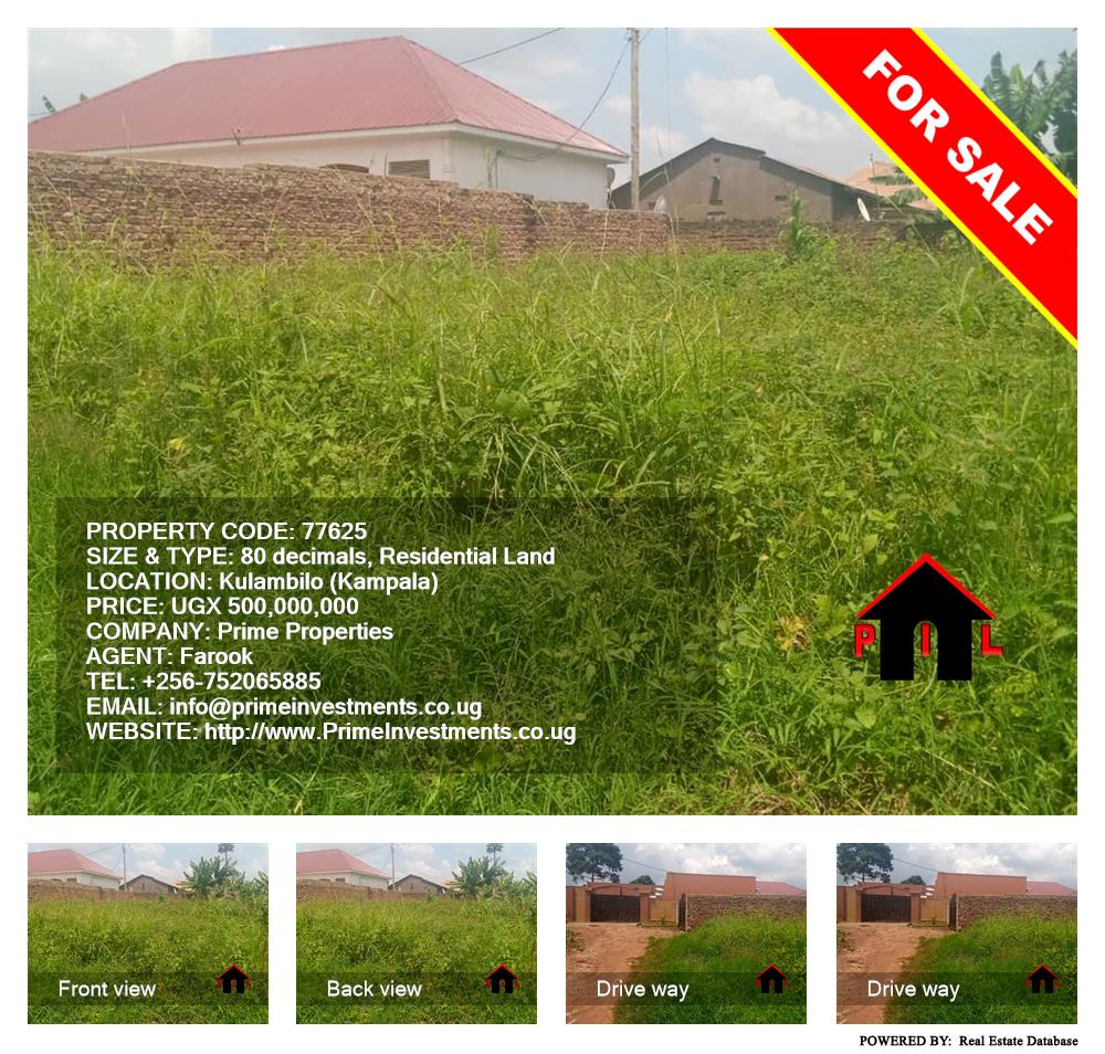 Residential Land  for sale in Kulambilo Kampala Uganda, code: 77625