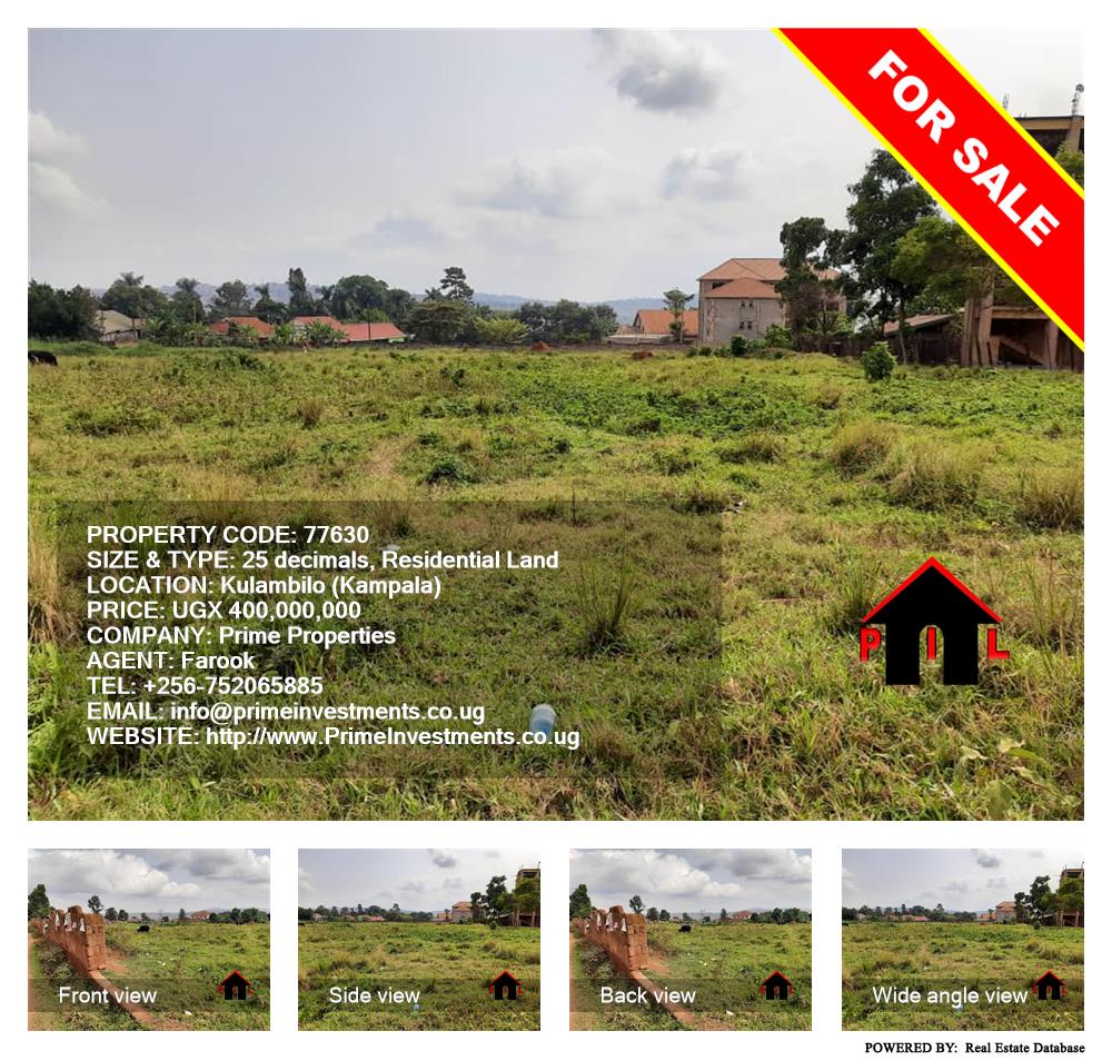 Residential Land  for sale in Kulambilo Kampala Uganda, code: 77630