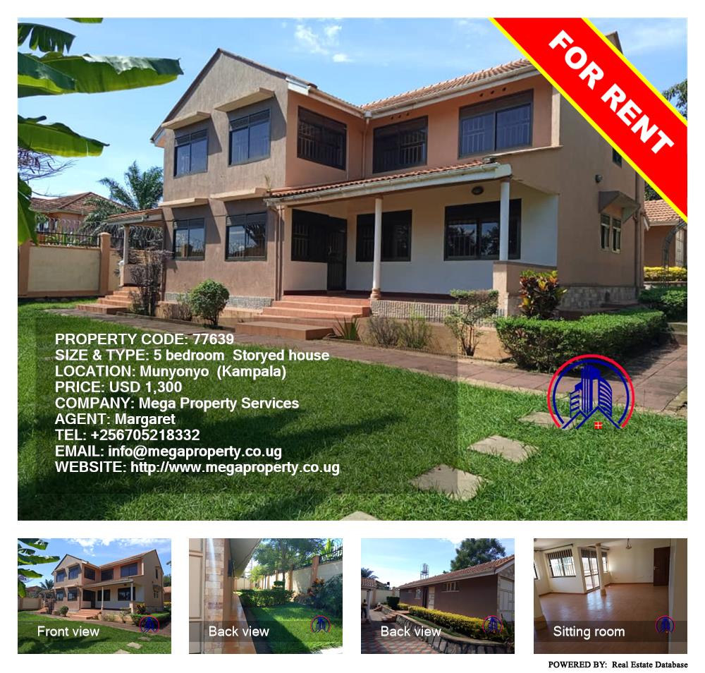 5 bedroom Storeyed house  for rent in Munyonyo Kampala Uganda, code: 77639