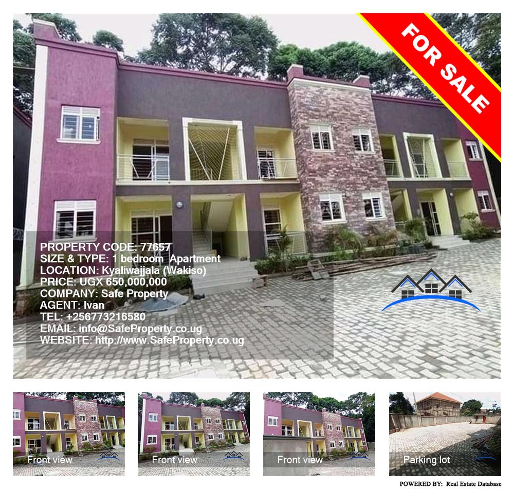 1 bedroom Apartment  for sale in Kyaliwajjala Wakiso Uganda, code: 77657