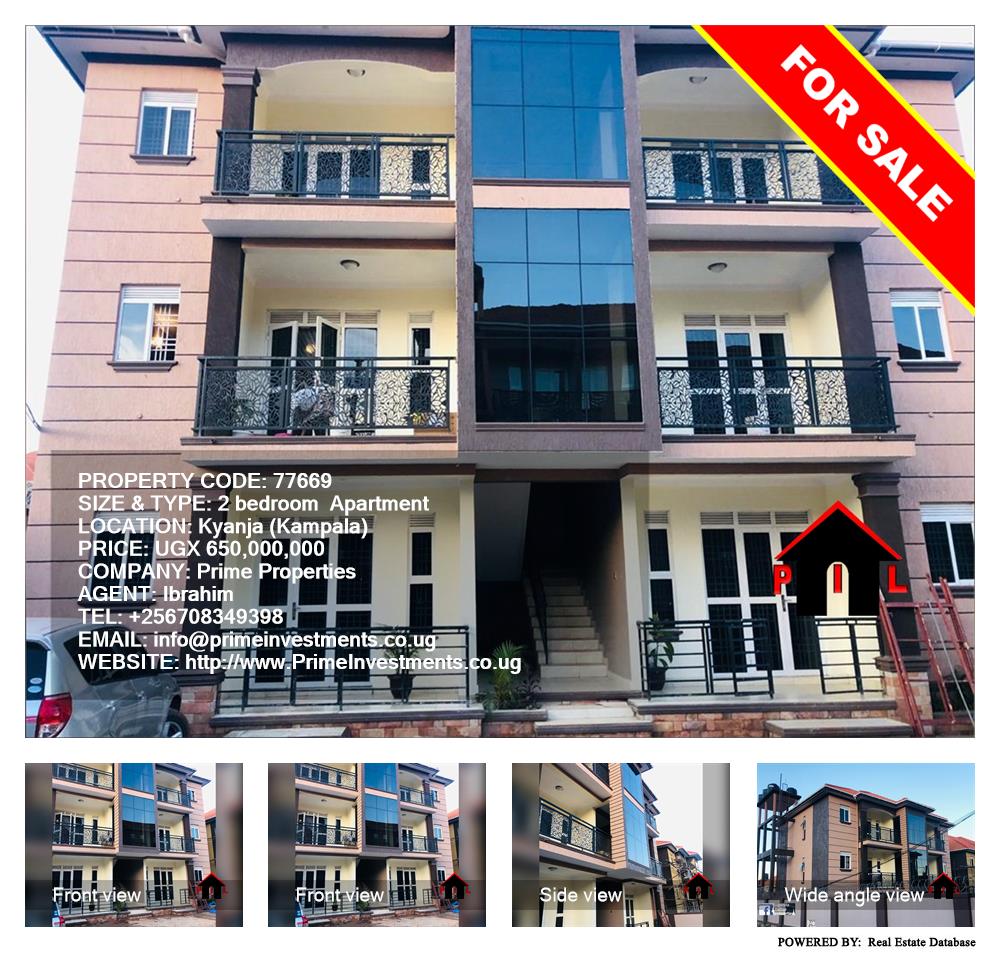 2 bedroom Apartment  for sale in Kyanja Kampala Uganda, code: 77669