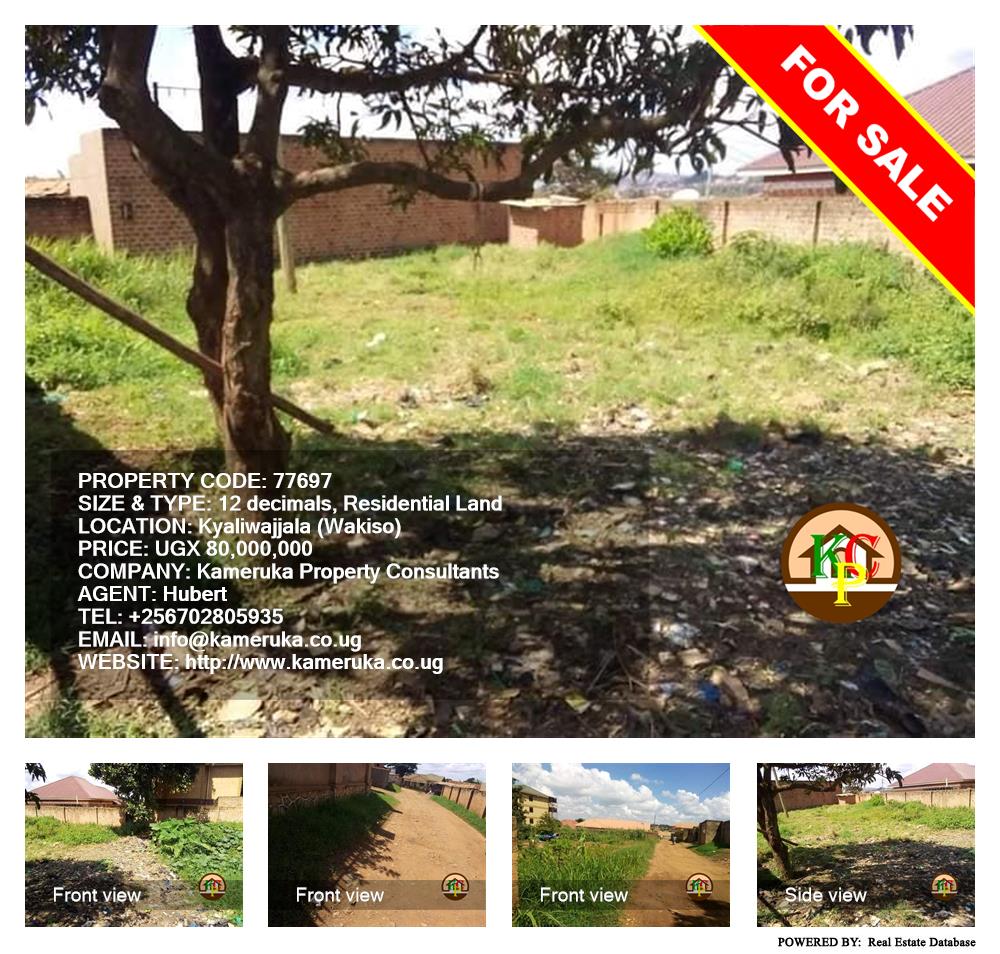 Residential Land  for sale in Kyaliwajjala Wakiso Uganda, code: 77697