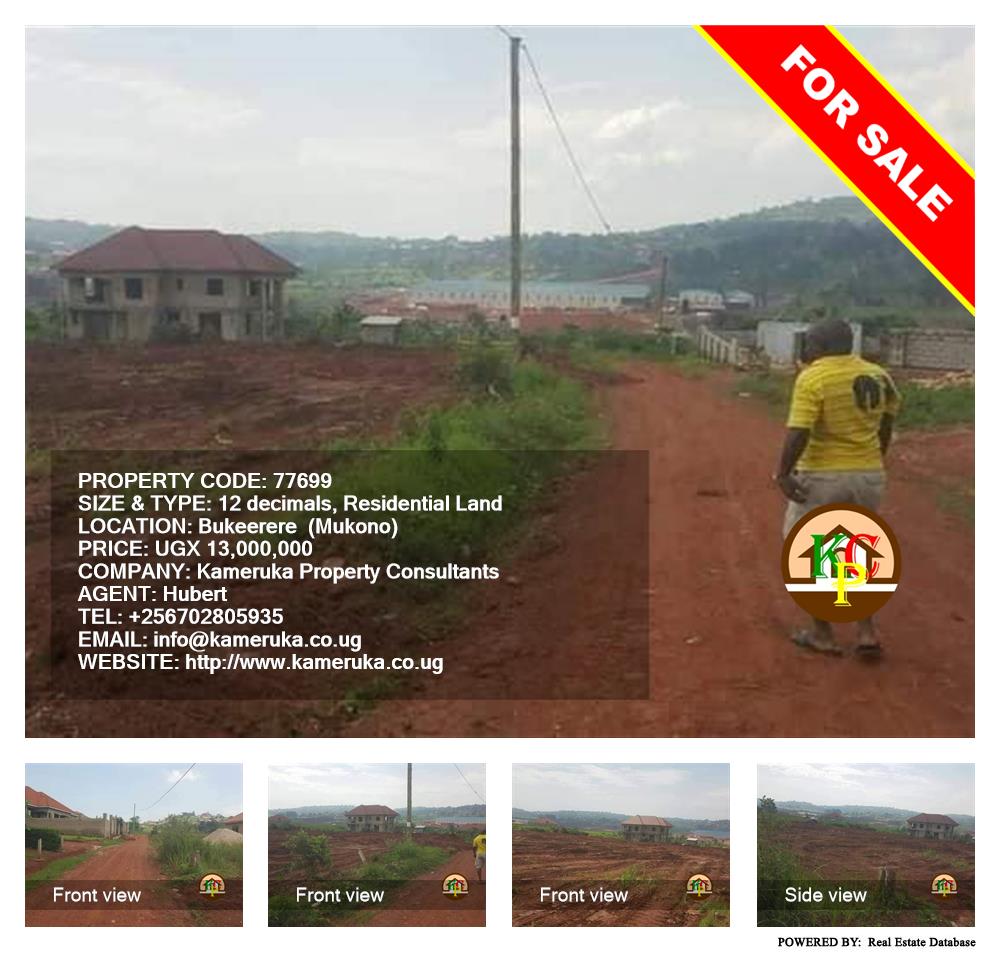 Residential Land  for sale in Bukeelele Mukono Uganda, code: 77699