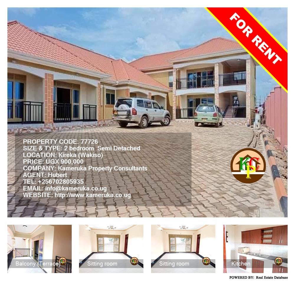 2 bedroom Semi Detached  for rent in Kireka Wakiso Uganda, code: 77726