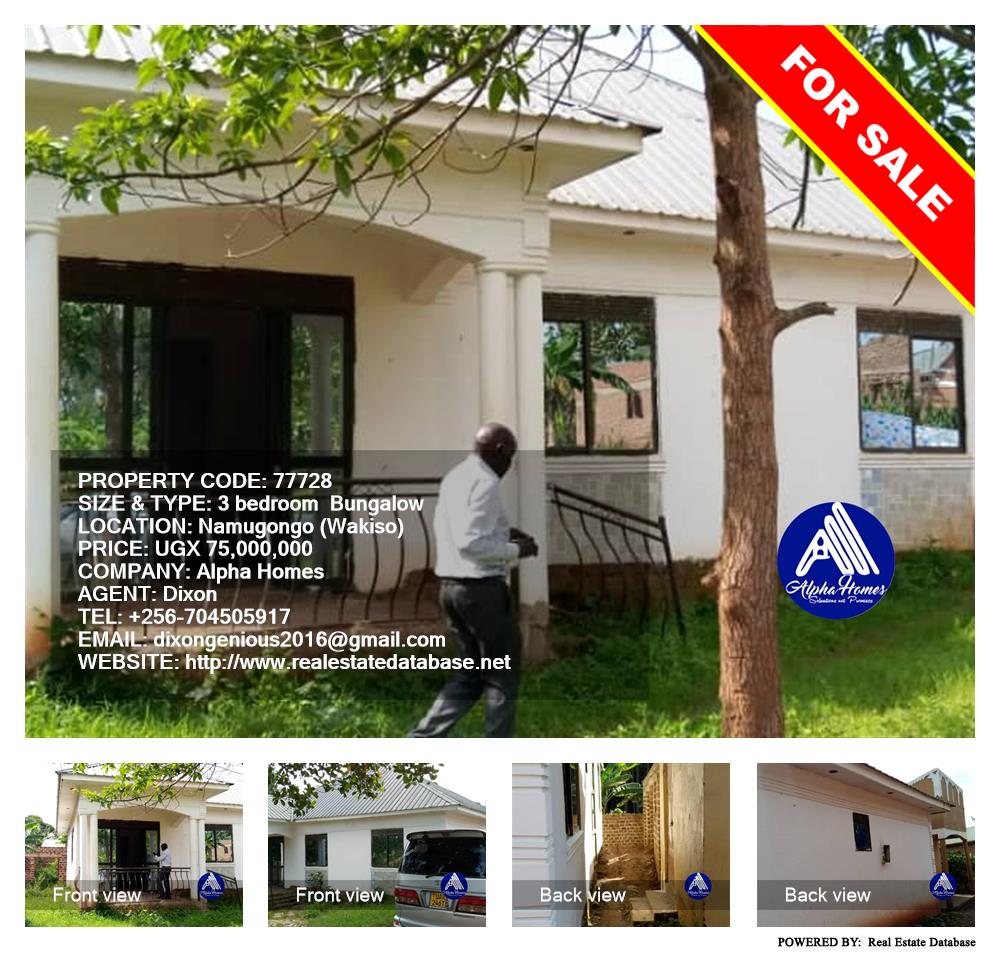 3 bedroom Bungalow  for sale in Namugongo Wakiso Uganda, code: 77728