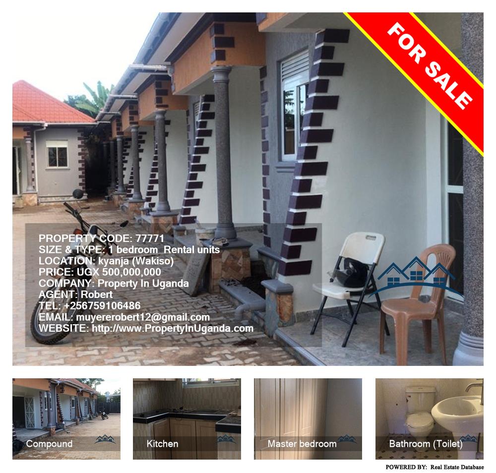 1 bedroom Rental units  for sale in Kyanja Wakiso Uganda, code: 77771