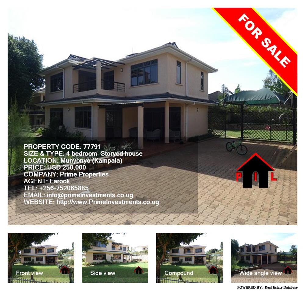 4 bedroom Storeyed house  for sale in Munyonyo Kampala Uganda, code: 77791