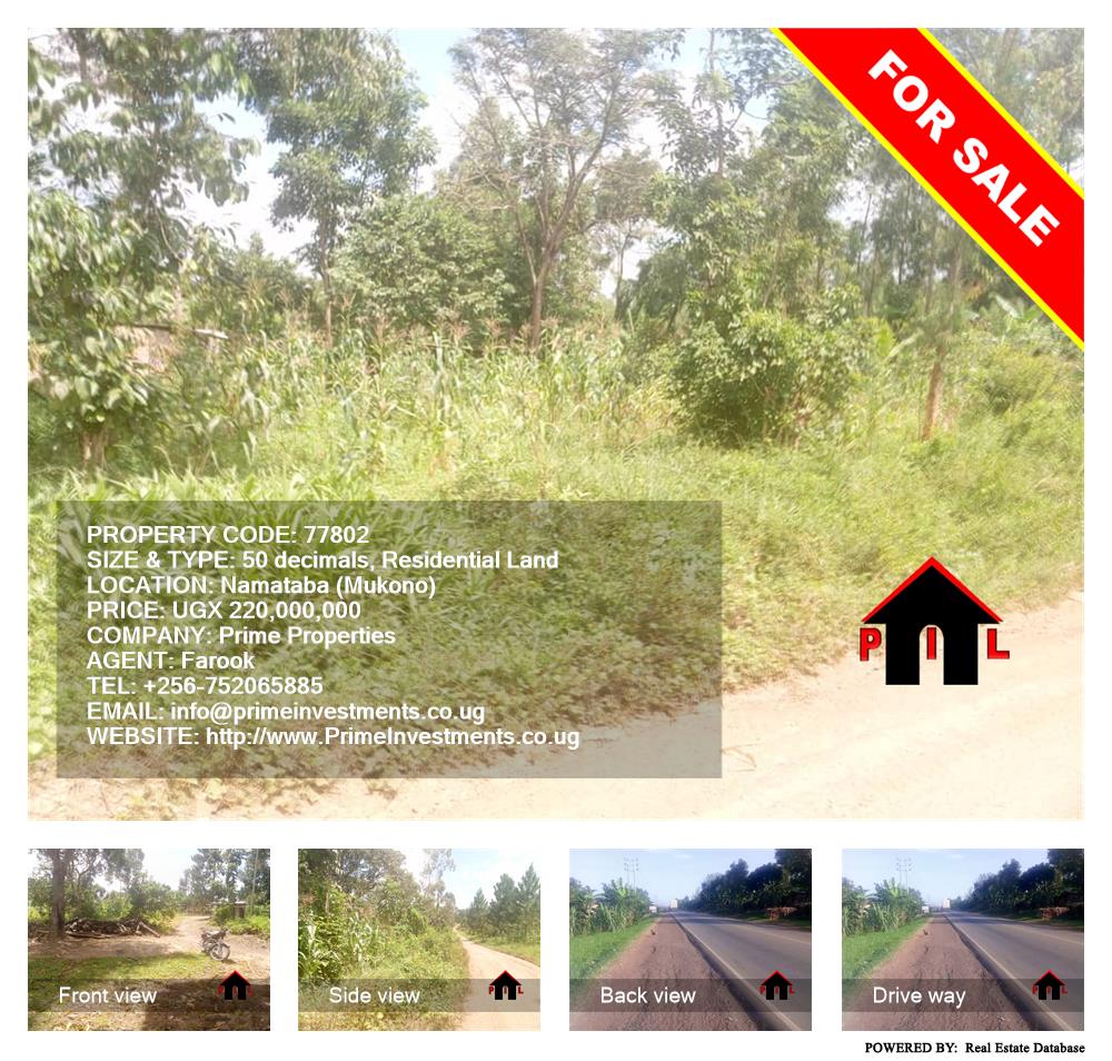 Residential Land  for sale in Namataba Mukono Uganda, code: 77802