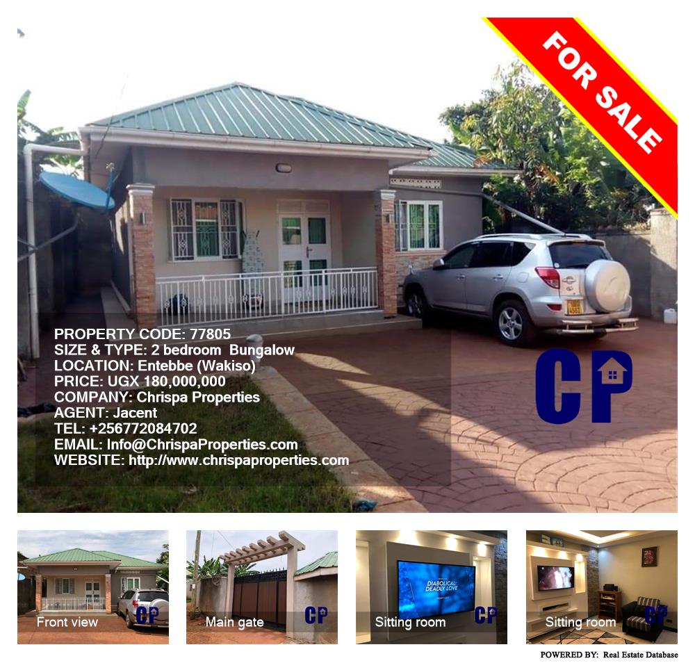 2 bedroom Bungalow  for sale in Entebbe Wakiso Uganda, code: 77805