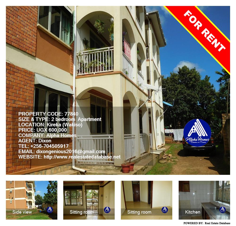 2 bedroom Apartment  for rent in Kireka Wakiso Uganda, code: 77840