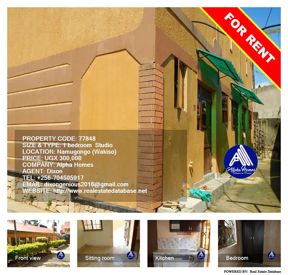 1 bedroom Studio  for rent in Namugongo Wakiso Uganda, code: 77848