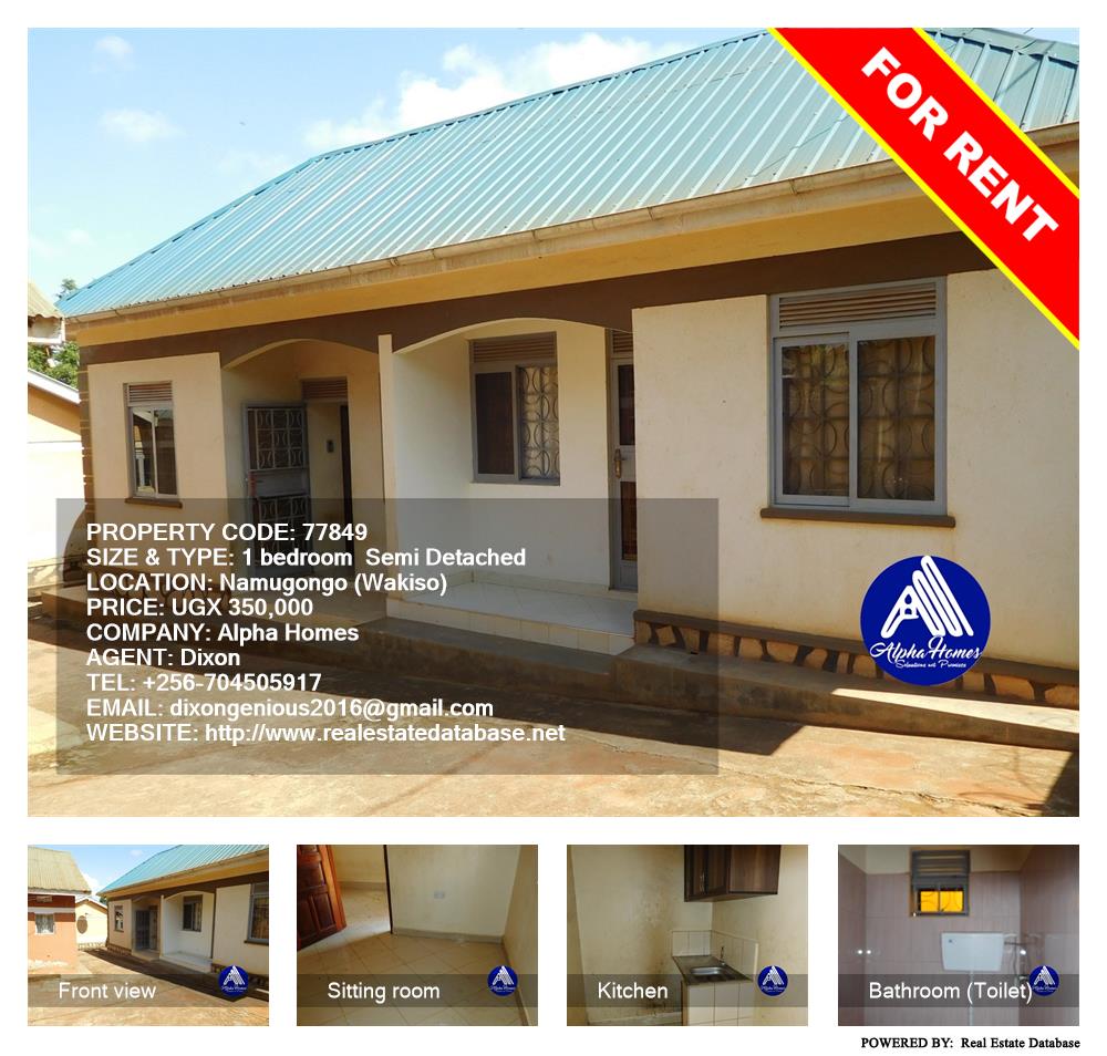 1 bedroom Semi Detached  for rent in Namugongo Wakiso Uganda, code: 77849