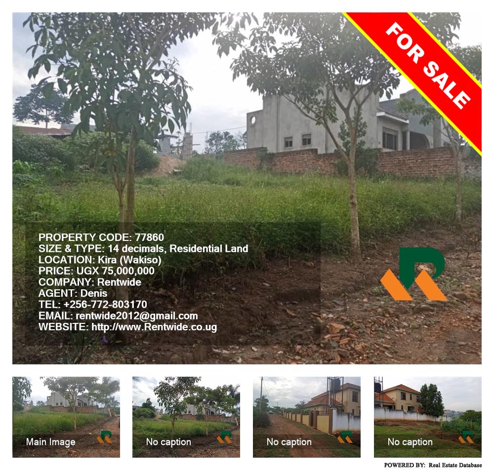 Residential Land  for sale in Kira Wakiso Uganda, code: 77860