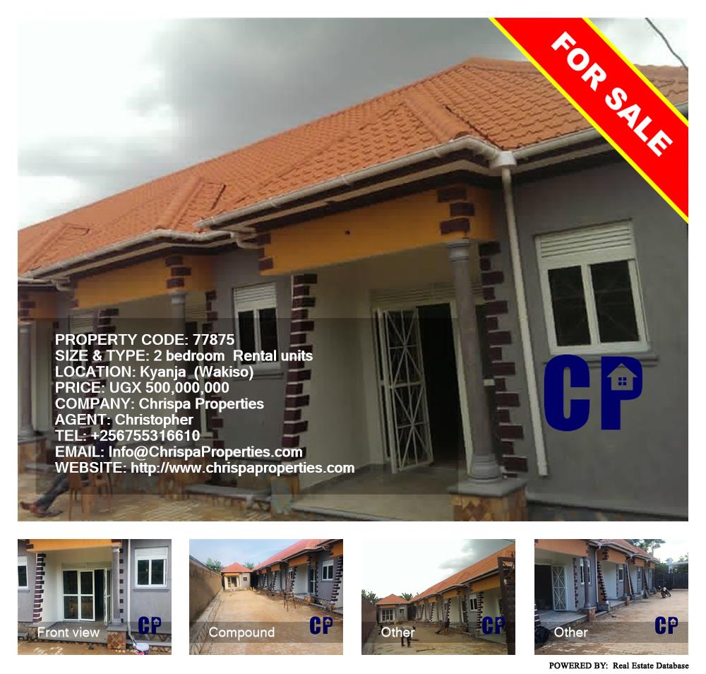 2 bedroom Rental units  for sale in Kyanja Wakiso Uganda, code: 77875