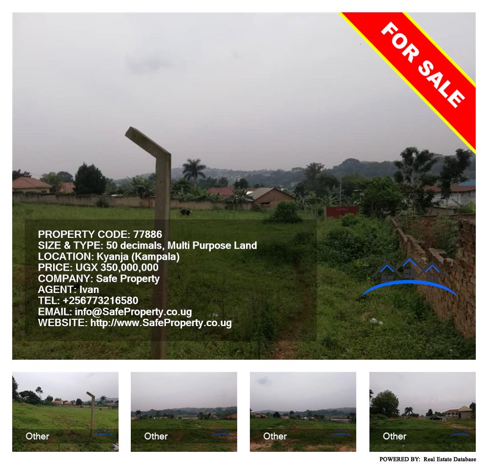 Multipurpose Land  for sale in Kyanja Kampala Uganda, code: 77886