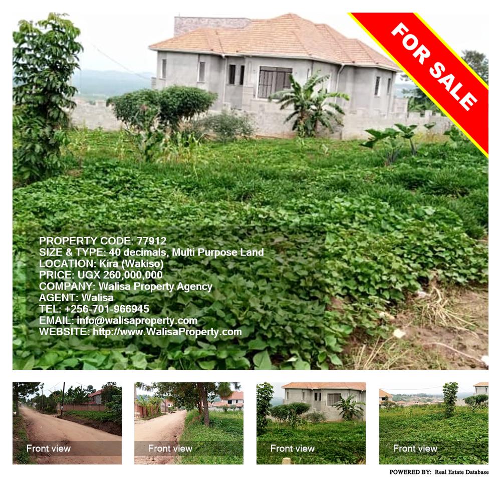 Multipurpose Land  for sale in Kira Wakiso Uganda, code: 77912