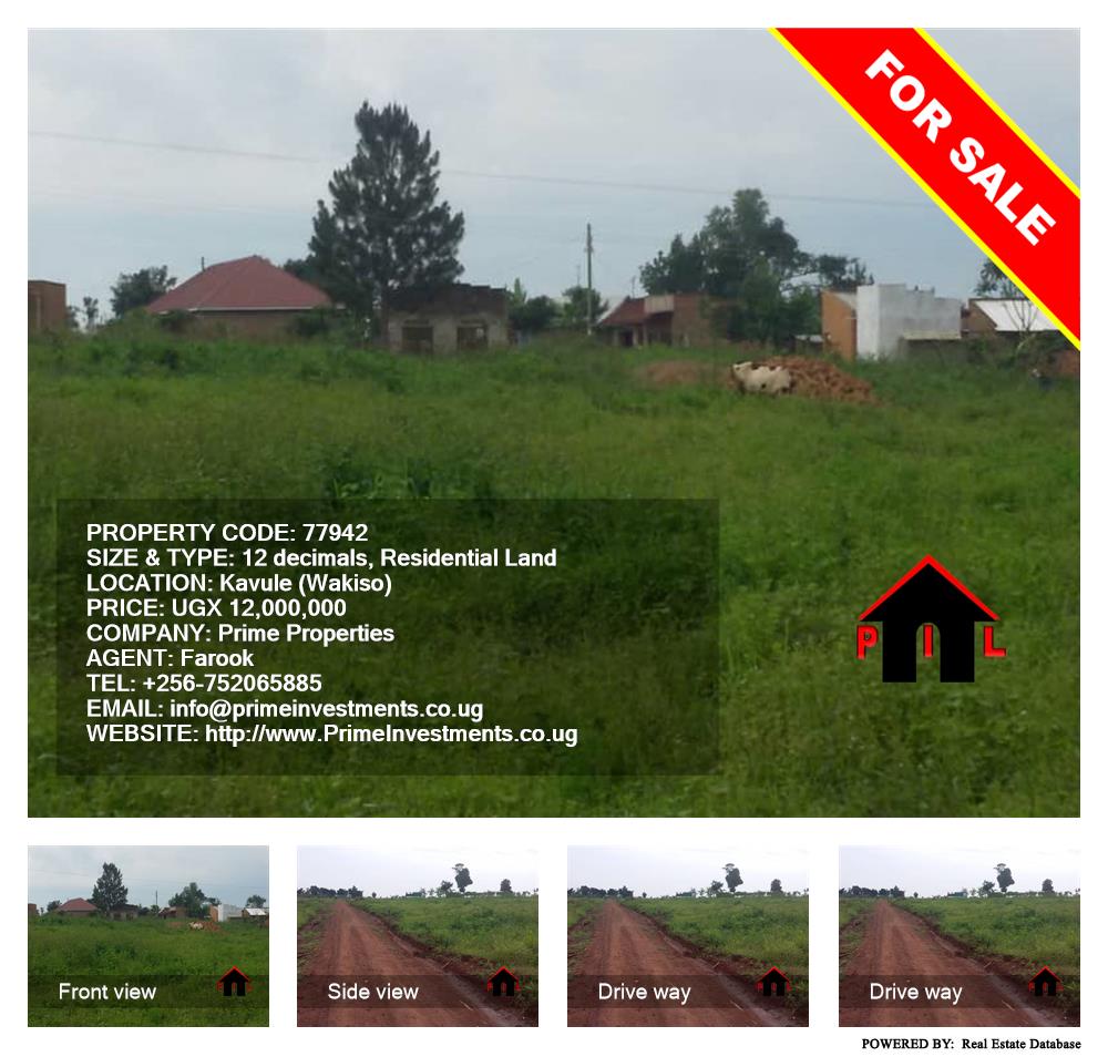 Residential Land  for sale in Kavule Wakiso Uganda, code: 77942