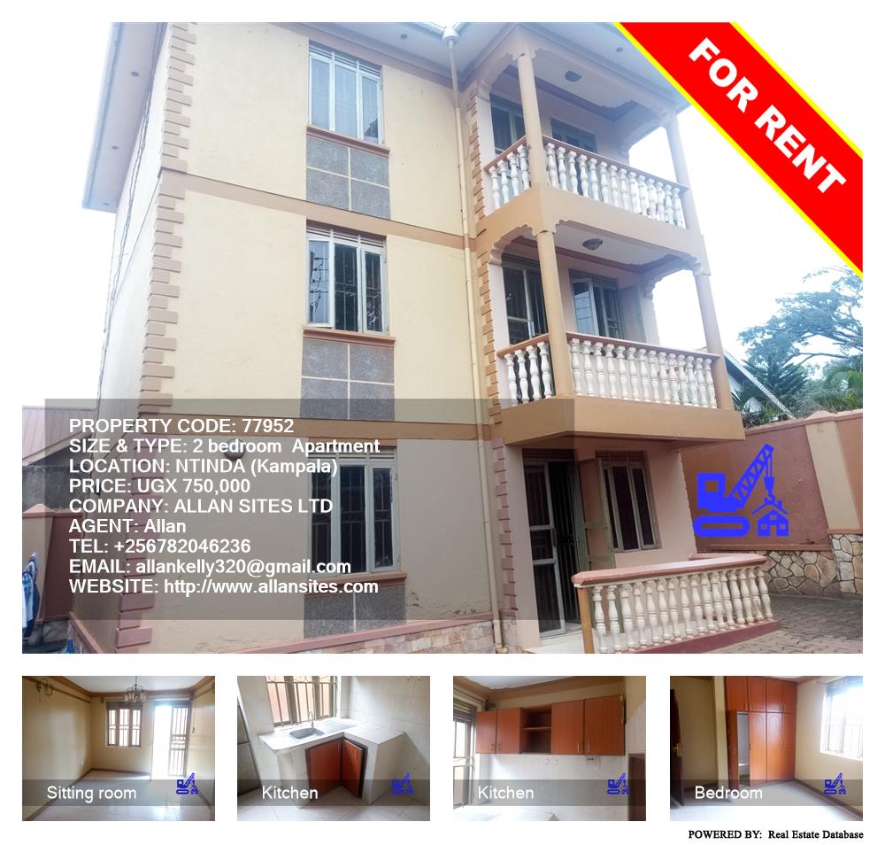 2 bedroom Apartment  for rent in Ntinda Kampala Uganda, code: 77952