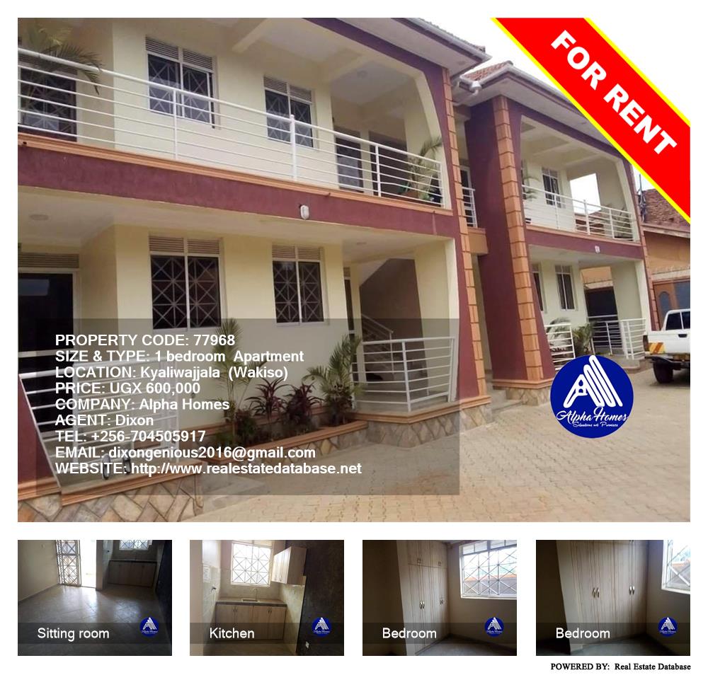1 bedroom Apartment  for rent in Kyaliwajjala Wakiso Uganda, code: 77968