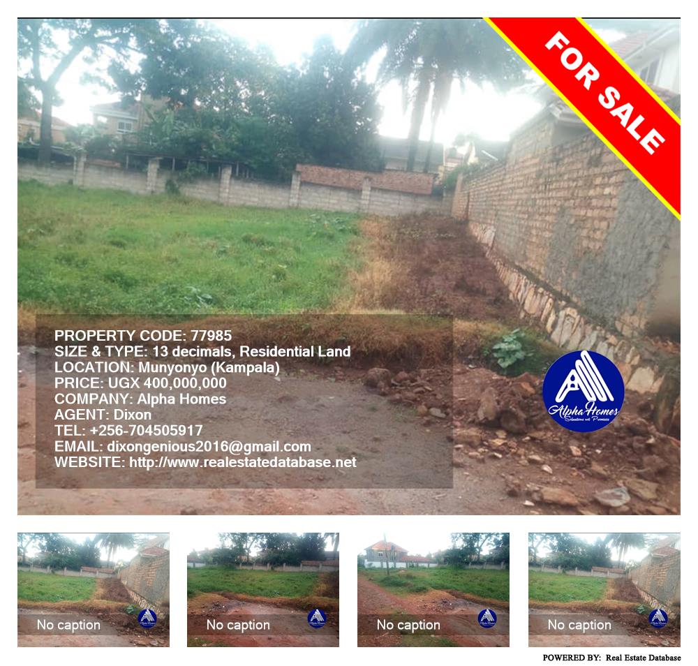Residential Land  for sale in Munyonyo Kampala Uganda, code: 77985