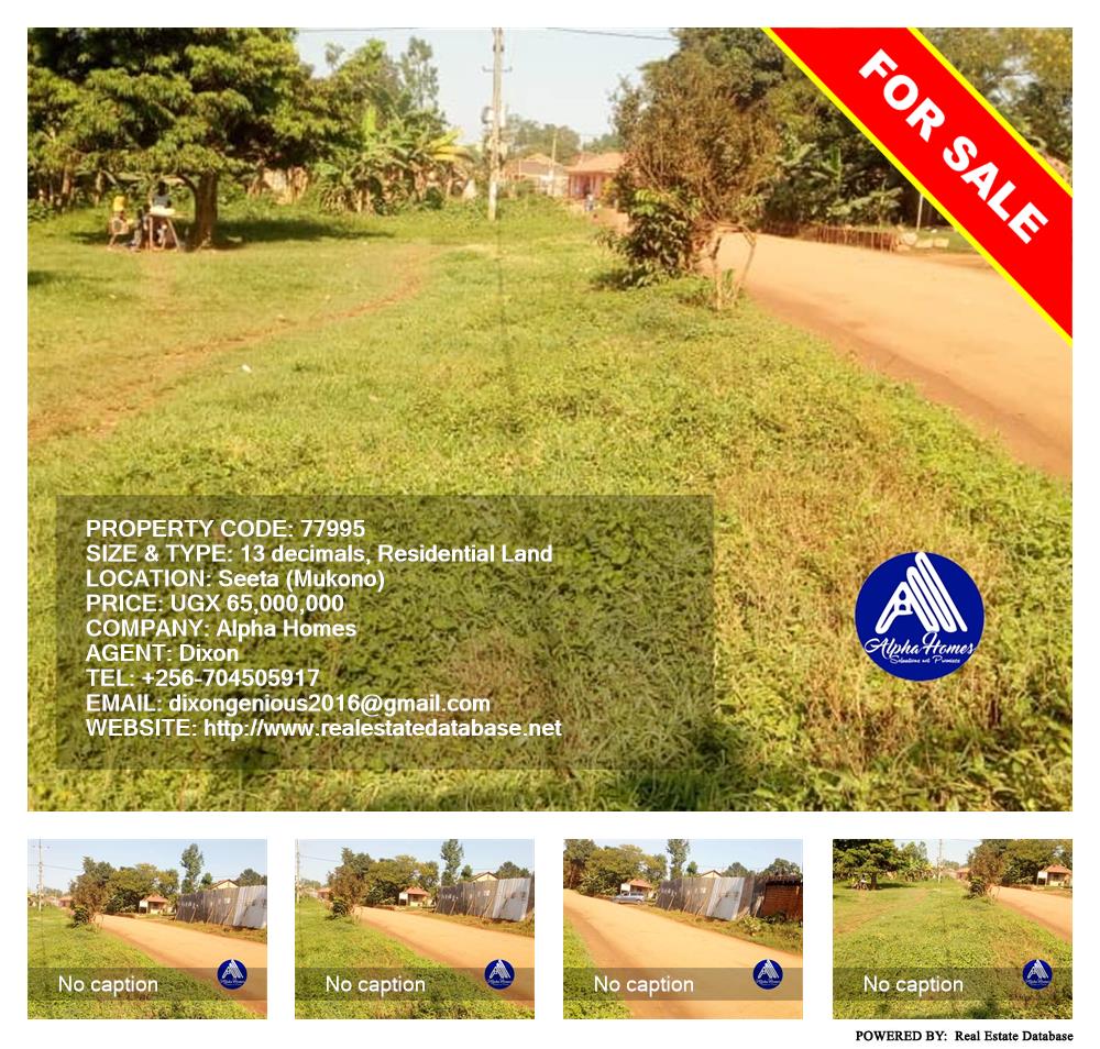 Residential Land  for sale in Seeta Mukono Uganda, code: 77995