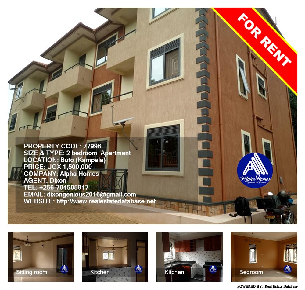 2 bedroom Apartment  for rent in Buto Kampala Uganda, code: 77996