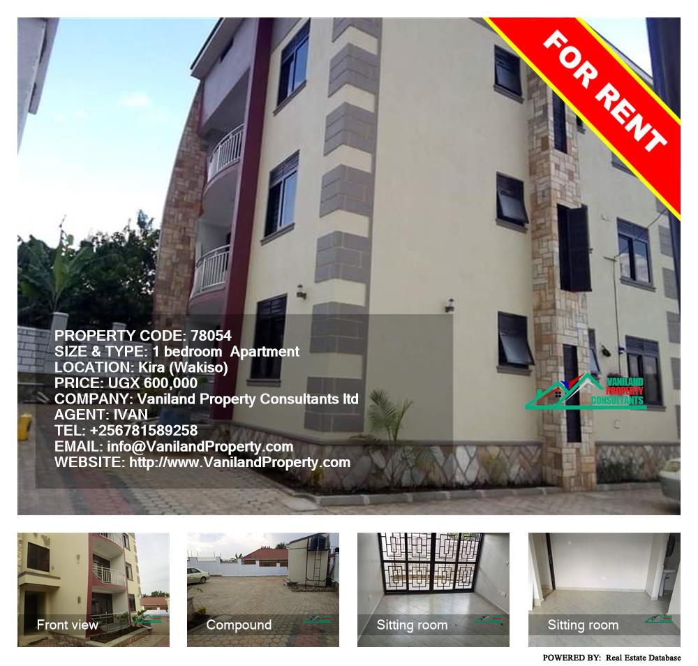 1 bedroom Apartment  for rent in Kira Wakiso Uganda, code: 78054