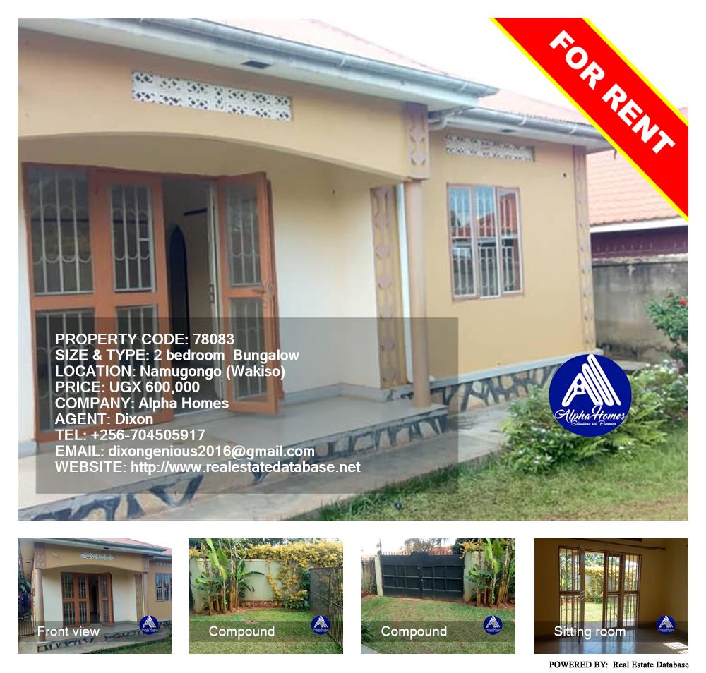 2 bedroom Bungalow  for rent in Namugongo Wakiso Uganda, code: 78083