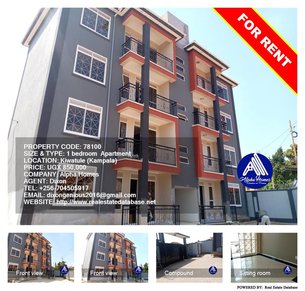 1 bedroom Apartment  for rent in Kiwaatule Kampala Uganda, code: 78100