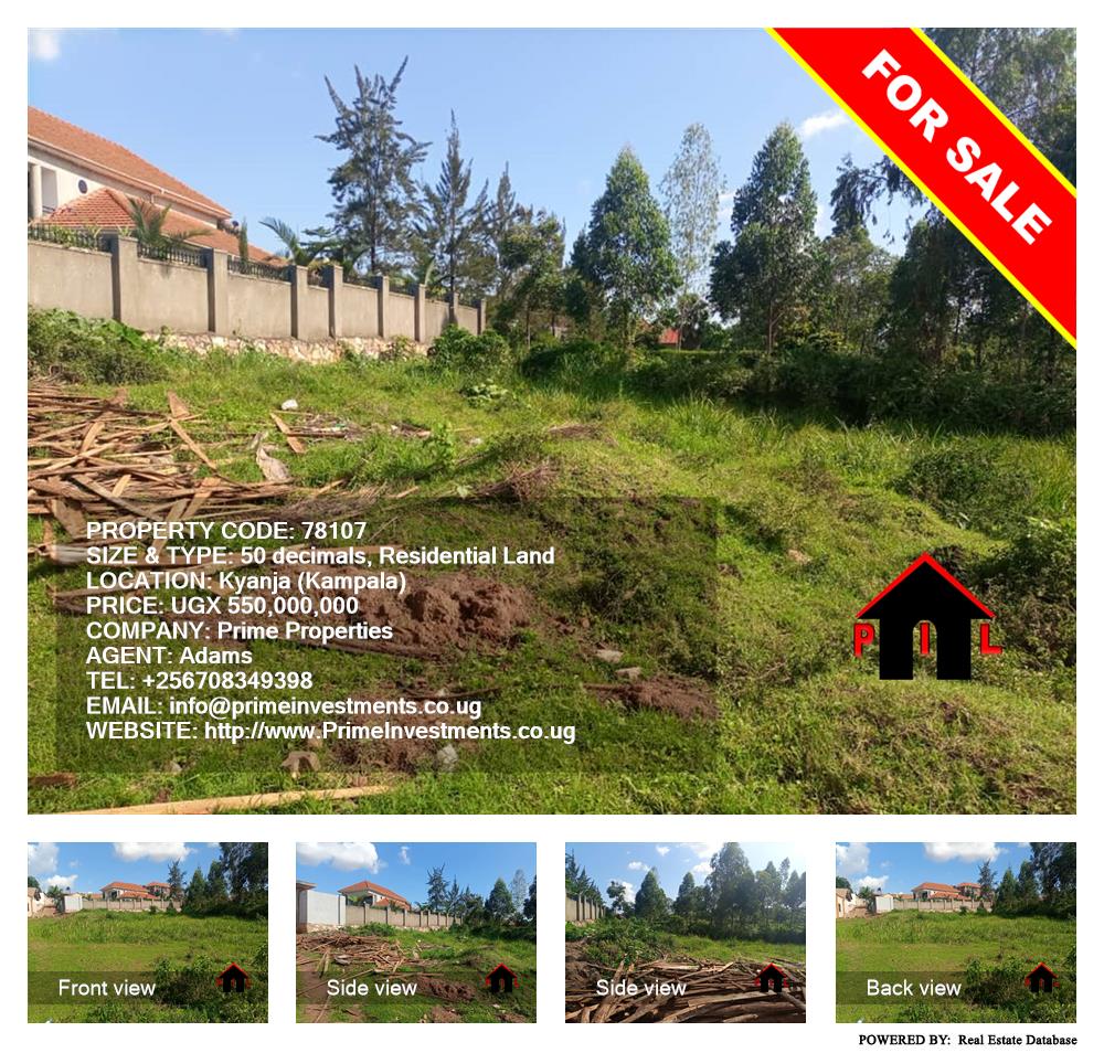 Residential Land  for sale in Kyanja Kampala Uganda, code: 78107