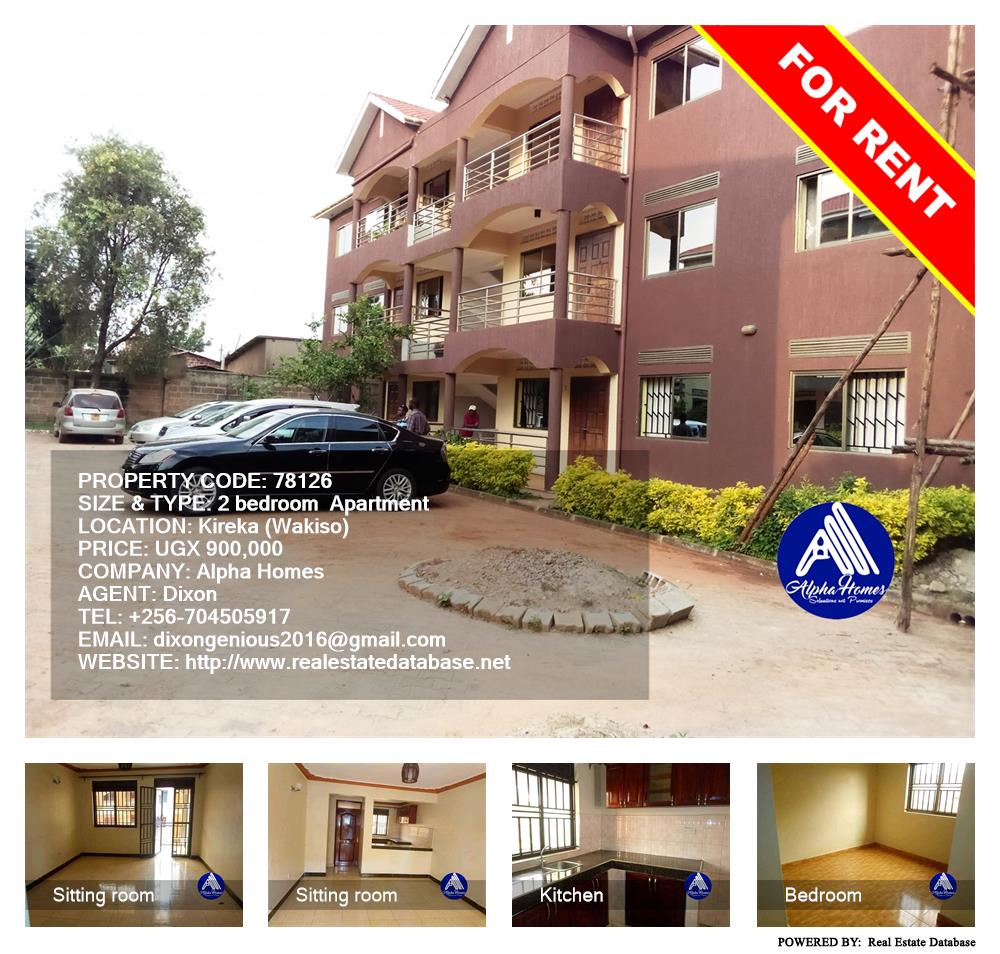2 bedroom Apartment  for rent in Kireka Wakiso Uganda, code: 78126