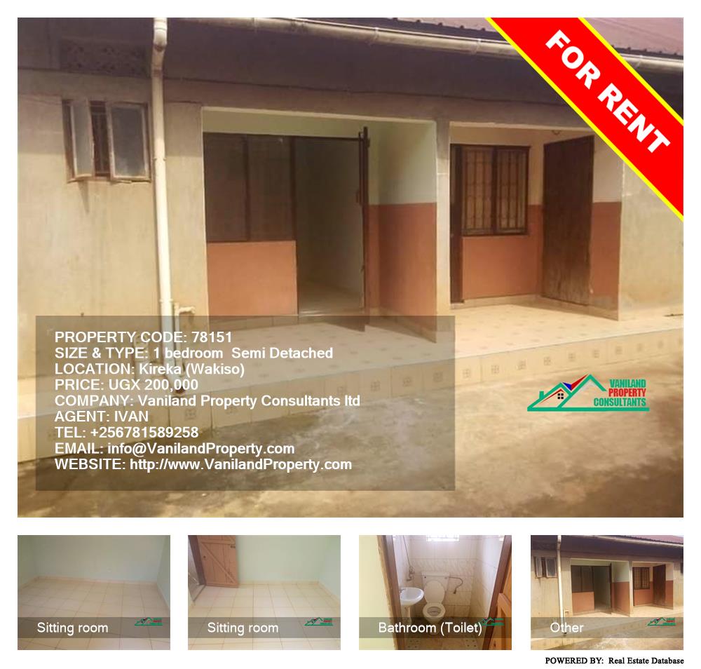 1 bedroom Semi Detached  for rent in Kireka Wakiso Uganda, code: 78151