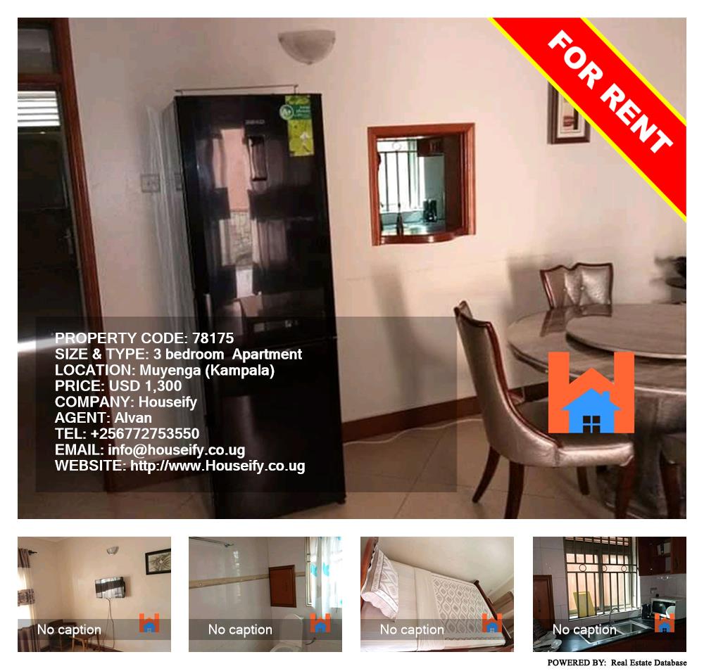 3 bedroom Apartment  for rent in Muyenga Kampala Uganda, code: 78175