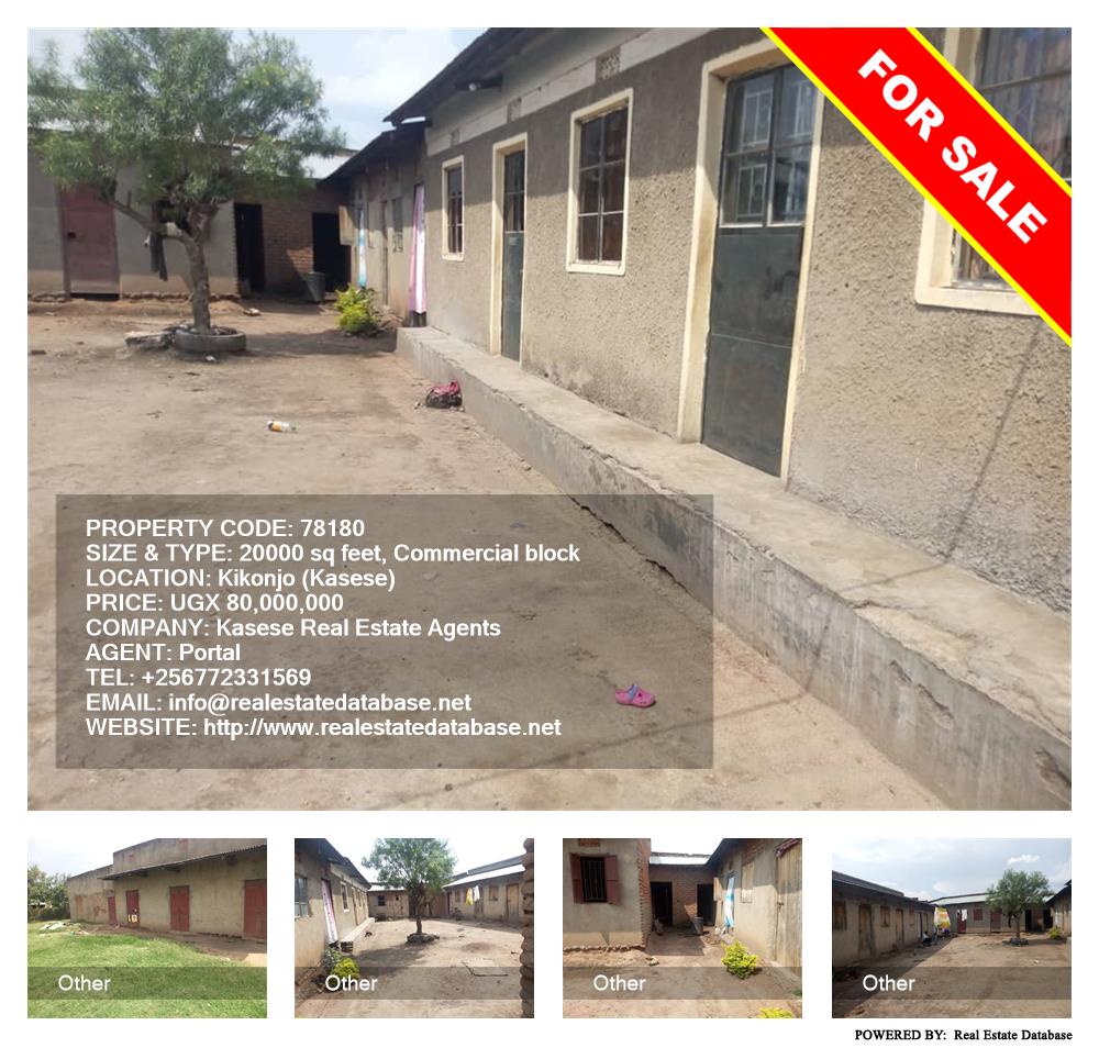 Commercial block  for sale in Kikonjo Kaseese Uganda, code: 78180