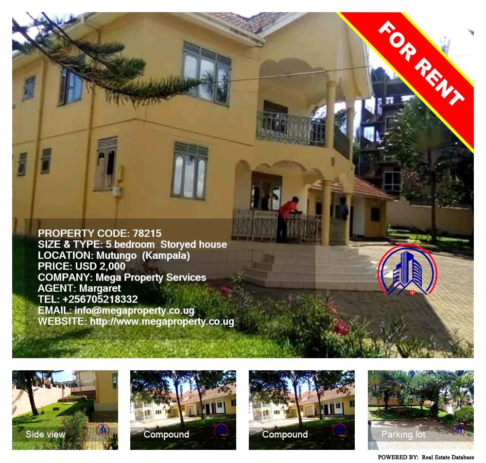 5 bedroom Storeyed house  for rent in Mutungo Kampala Uganda, code: 78215