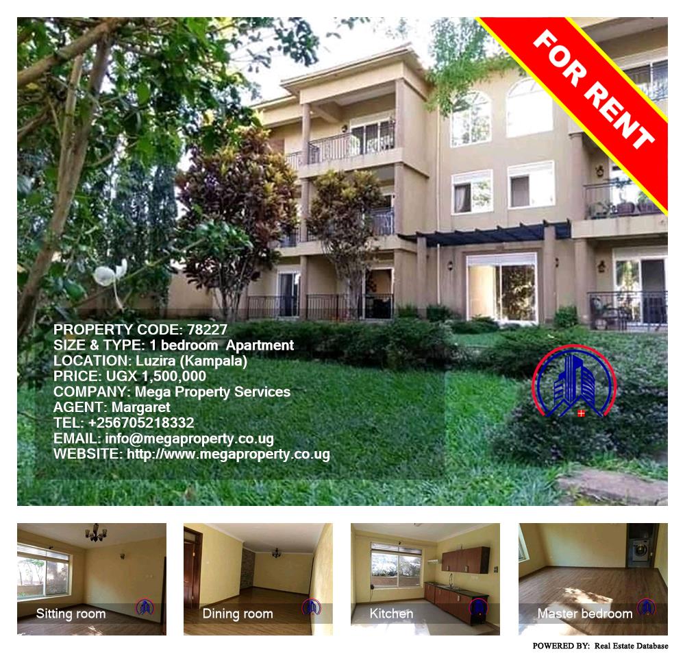 1 bedroom Apartment  for rent in Luzira Kampala Uganda, code: 78227