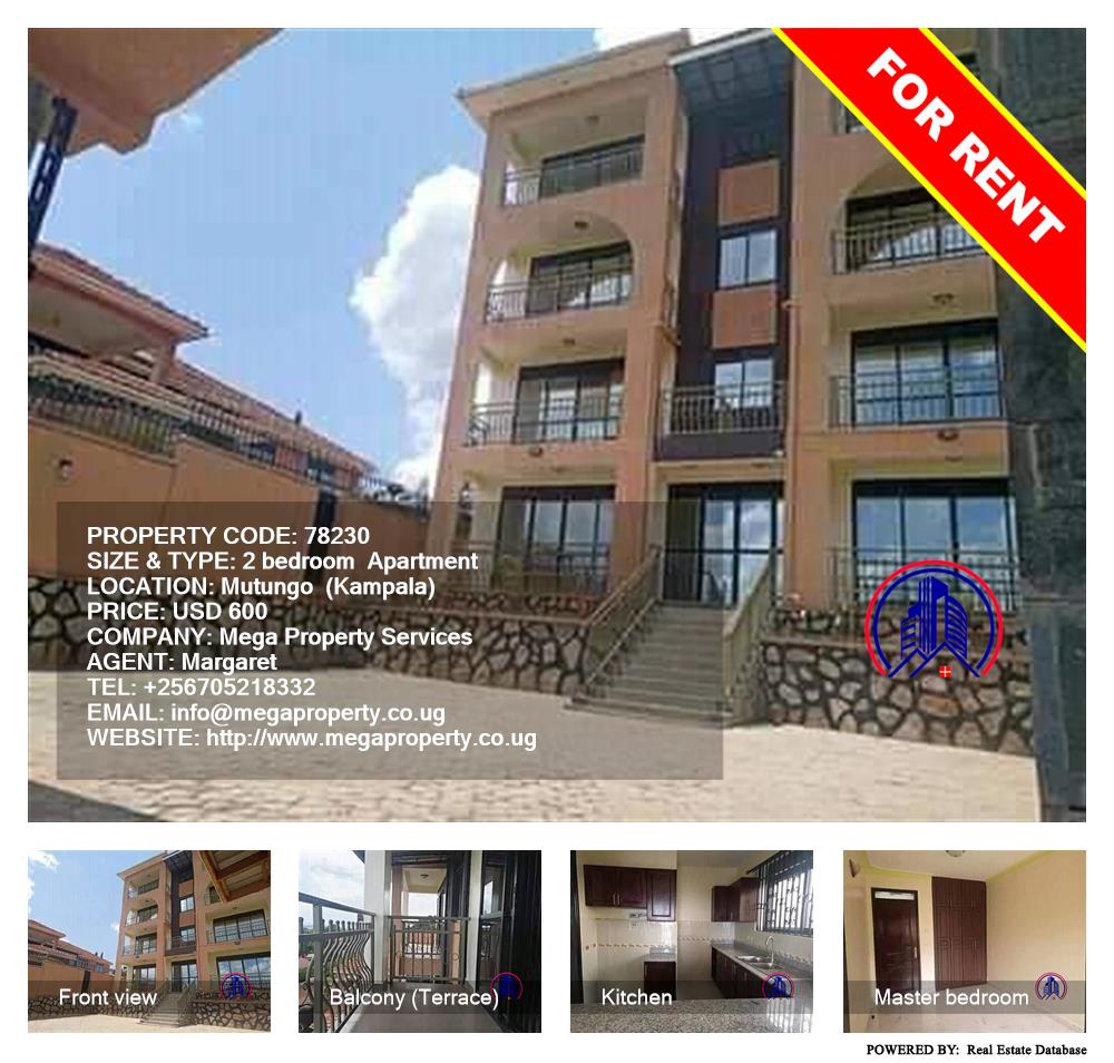 2 bedroom Apartment  for rent in Mutungo Kampala Uganda, code: 78230