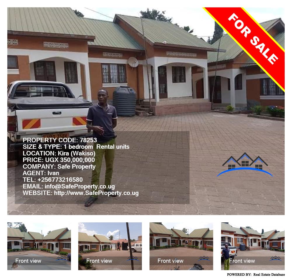 1 bedroom Rental units  for sale in Kira Wakiso Uganda, code: 78253