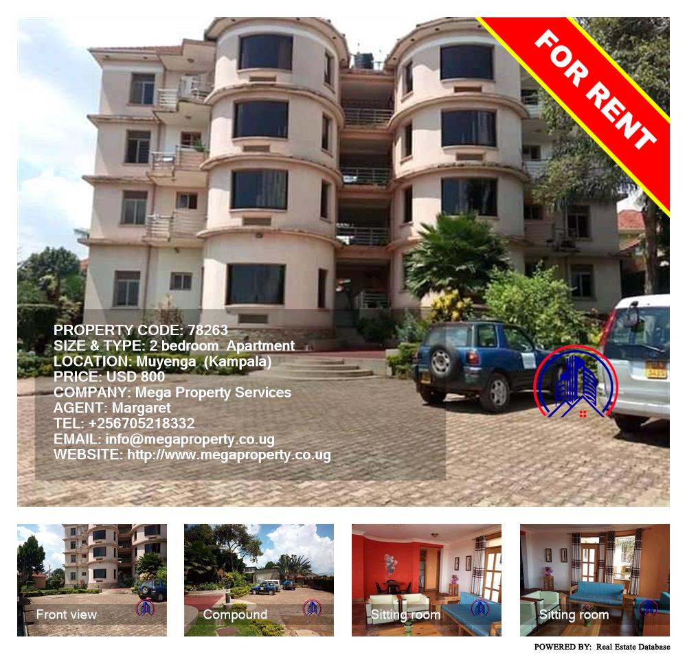 2 bedroom Apartment  for rent in Muyenga Kampala Uganda, code: 78263