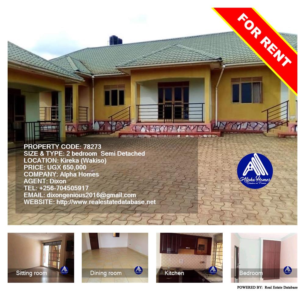 2 bedroom Semi Detached  for rent in Kireka Wakiso Uganda, code: 78273